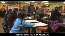 离婚：妻子嫌丈夫官小，参加同学聚会才知，全场都得巴结丈夫
