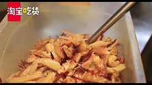 秘制蟹钳现炒现卖，回头客众多
