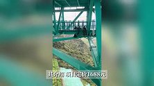 贵州花江大桥无绳蹦极引关注，工作人员：开放前会进行真人测试