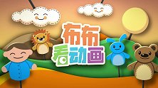 舒克贝塔配音秀：多才多艺的贝塔参加选秀，没想第一轮就落选了
