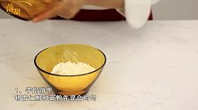 烤冰淇淋欧姆蛋：冰与火之歌