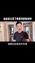 你家老公收到礼物也这样嘛？ yoose剃须刀 剃须刀 电动剃须刀