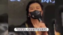 58岁王祖贤近照曝光变化大，眼睛浮肿疑医美后遗症，首次回应退圈原因