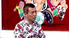 《健翔任议球》第二十三期预告