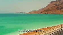 在死海游泳又淹不死，为何还是没人敢游泳？导游：不要想得太简单