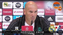 西甲-齐达内：乾贵士虽是亚洲球员 但技术出色也是西甲老江湖了-专题
