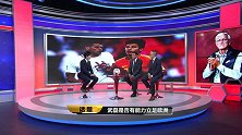 张恩华：武磊留洋需找到适合的球队 适合西甲技术流