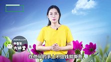 赶紧来看看！中老年人上网，最容易遭遇的3种电信骗局