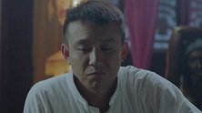 星火云雾街：卢人贤按照卢人杰的要求继续来到大烟馆抽大烟，抽完便说自己需要一大笔货