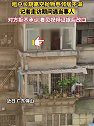 广东佛山：租户长期高空抛物，居民担心“头顶”安全！