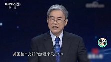 为农民企业家打call ！中国宽带狂甩美国几条街