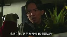 爆笑港剧：笑到肚子疼！张继聪想方案也能这么搞笑，还有“桥神”