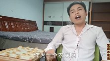 作为一个农民，揭秘赚钱背后的真相：你会设局吗？