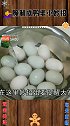 腌制咸鸭蛋的小妙招来了，看完视频的你学会咋办了吗