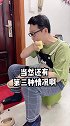 卖掉房子再买还能算首套么？房贷还清了再买还能算首套么？大家一定要收藏好视频仔细去理解买房 房子 房贷