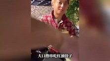 黄头发配红袄，反差感太强！黄子韬在家穿省服被网友说“土”，妻子徐艺洋直接回怼