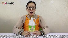 醋桶吃完不要扔，割一刀变小铲子，放家里方便实用