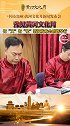豫见黄河文化月 有“文”有“化”新闻发布会创新举行！
