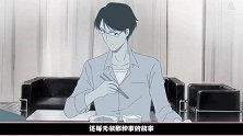 有夫之妇爱上垃圾工，原配竟然选择原谅？《成年女性的动画时间》