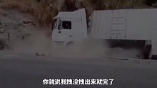 搞笑配音：艺高人胆大呀