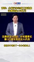 雷军：小米汽车完成工商注册 注册资金100亿元