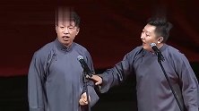 烧饼调侃搭档“恶心”，曹鹤阳当场就不干了，够劲