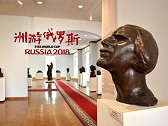 艺术与文学齐舞 摩尔多瓦埃里贾造型艺术博物馆