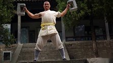 少林石锁功，双手举起四十斤重的石头，毫无费力，出拳迅猛力量大