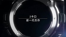 尼康Z卡口介绍视频