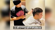 43岁周杰伦转型托尼老师？戴包头巾胡子拉碴，给好友理发动作娴熟