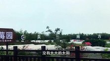 南宁周边游 周末带着家人游玩美丽南方 一家人开心快乐就是幸福