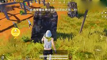 和平精英：小幺重返雨林出生地，意外收获一地的高级物资！