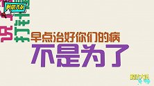 打针时被吓成表情包的那些人，一个个都是戏精附体！