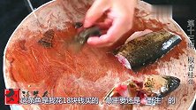 桂鱼清蒸和红烧吃腻了，换上这种做法，刚上桌就被抢吃光