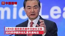海湾危局一触即发，中俄法三国外长表态：军事冒险行为不可接受