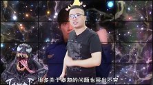 托雷基亚手段残忍，他为何不杀泰迦只因为这3点原因