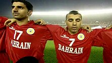 硬骨头！巴林专搅东道主局 15年前曾首战逼平中国队