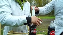 把丁烷倒进100瓶可乐里，点完火之后，突然就收不住了