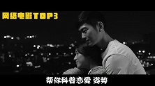 《英雄本色2018》回望经典还是毁经典？