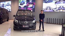 2020款奔驰V260L改装莱茵款 高顶七座商务车 尊贵奢享