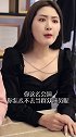 日落西山你不陪，东山再起你是谁？