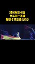郑州电影小镇 大年初一首演新剧《穿越德化街》郑州
