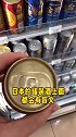 日本食品太注重细节，买个零食各种讲究，你喜欢吗？