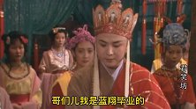 搞笑改歌《唐僧向女王应聘》唐僧是蓝翔毕业的，看家本领开挖掘机