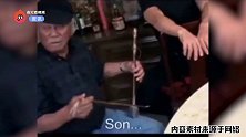 好温暖！成龙早期和爸爸在家拉二胡，一脸满足伴唱英文歌