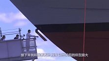 30万吨重的轮船如何下水？巨轮下水的一瞬间，场面令人震撼！