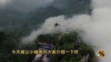 中国最了不起的一座山，一年收入超5亿，连城市都为它改名