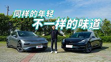 老大难问题：Model 3和小鹏P7谁是年轻人最好的新选择？