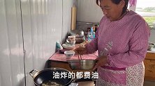 东北人品尝咸肉粽子啥评价？晚饭炸小鱼蒸粽子，二条越吃越上瘾！