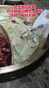 饭店就餐刚端上桌的火锅锅沿进行擦拭一圈后，惊呼：我的天啊！